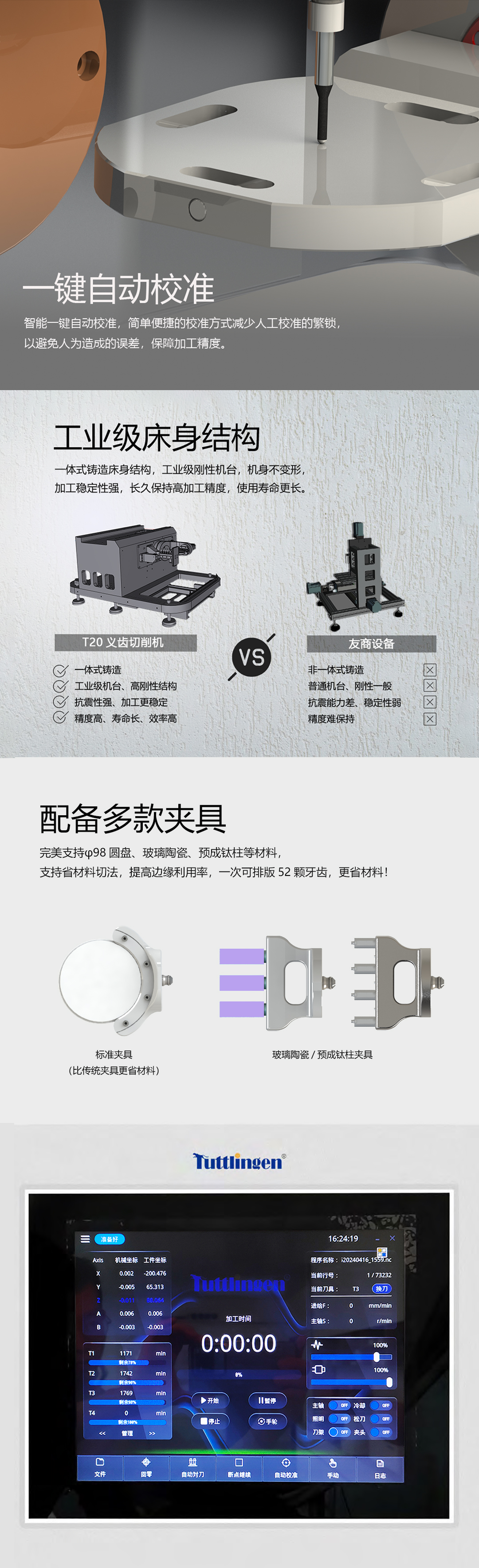 new-T20-中文介绍_03.jpg