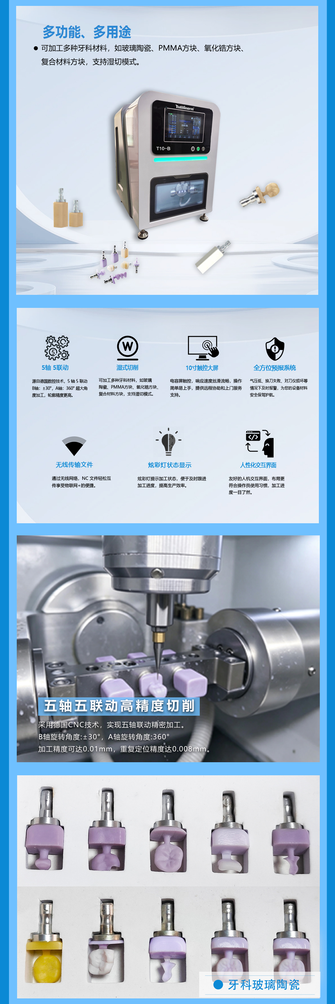 T10B-2026-中文_02.jpg