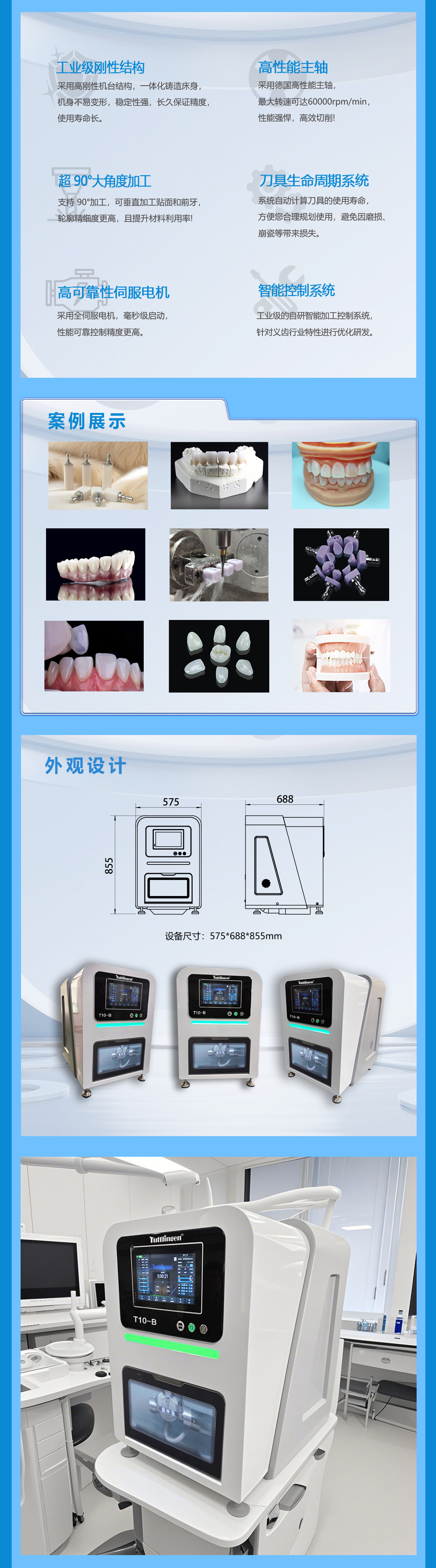 T10B-2026-中文_04.jpg