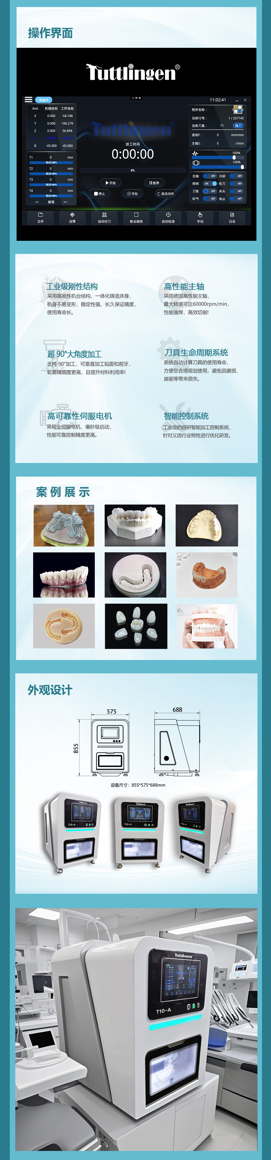 T10A-2025-中文_04.jpg